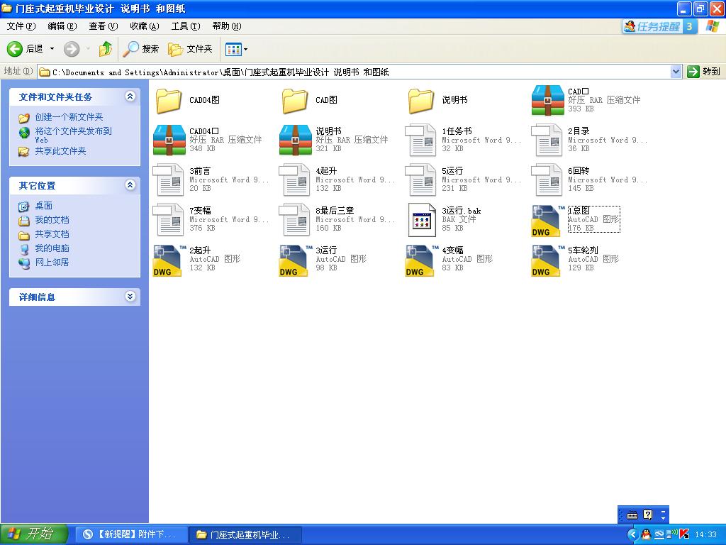 �T��ʽ���ؙC���I�OӋ �f���� �͈D��