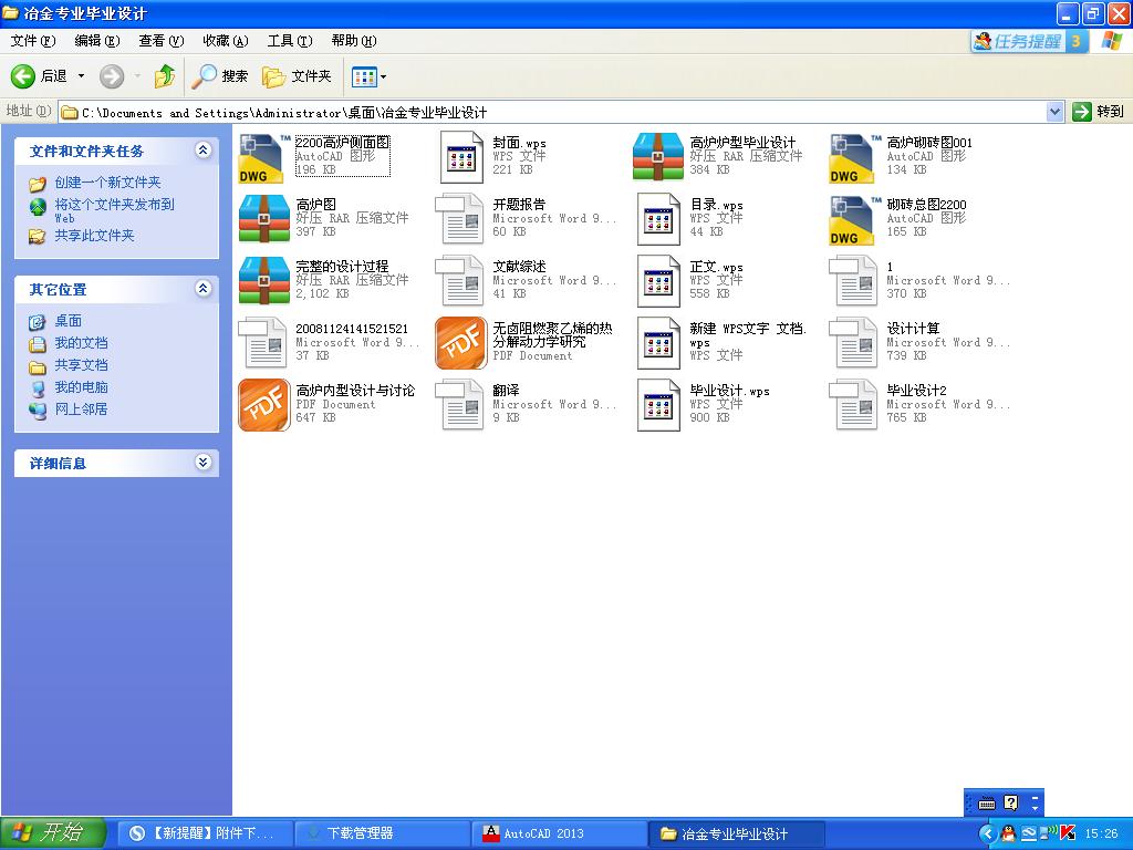 ұ�����I(y��)���I(y��)�O(sh��)Ӌ�D+Փ��