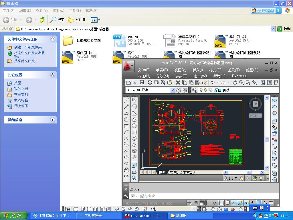 ΁݆΁�U�p�������I(y��)�O(sh��)Ӌ(j��)+�f����