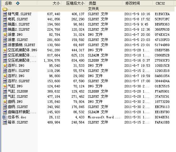 ����ʽ�՚≺�s�C(j��)�O(sh��)Ӌ(j��)