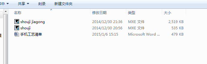 CAXA�֙C(j��)����ȫ��
