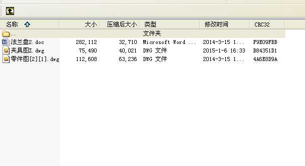 CA6140܇�����m�P(����D+�A��.dwg)