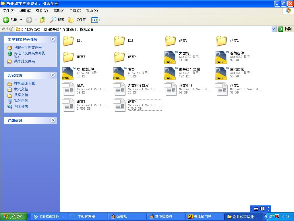 菾��g܇���I(y��)�O(sh��)Ӌȫ�׈D��+Փ��