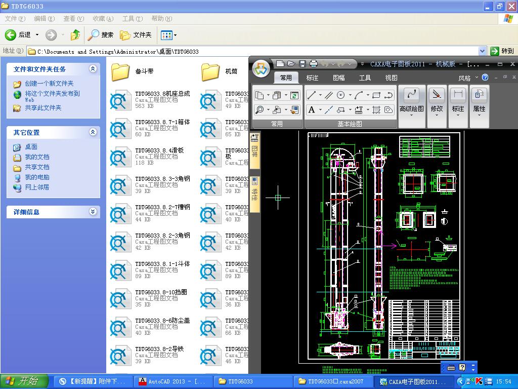 6033��ʽ�����C(j��)ȫ�׈D