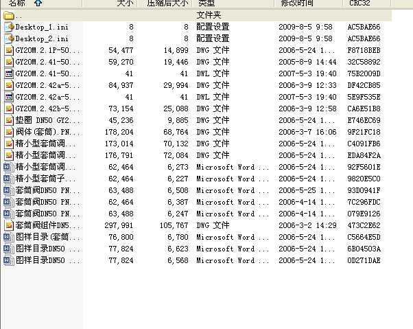 ��С����Ͳ�yDN50PN63