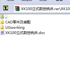 XK100��ʽ����㊴����w�OӋ