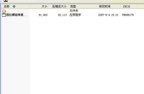 �A�����������OӋӋ�����