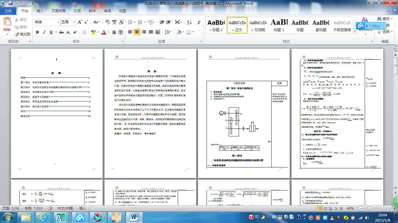 �Cе�OӋ�n���OӋ(�p�����OӋ)�f����