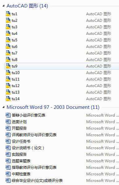 ע��ģ�߮��I(y��)�OӋһĦ��܇���σx���w���OӋ��ȫ���OӋ��CAD�D����