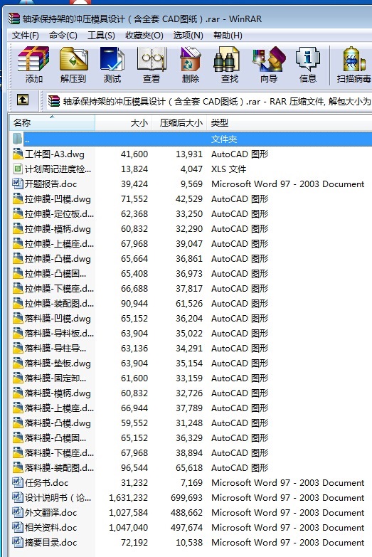 �S�б��ּܵě_��ģ���OӋ����ȫ�� CAD�D����