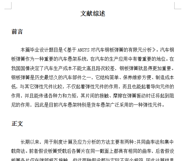 ���Ʈ��I�OӋ�īI�C��