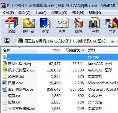 �Ĺ�λ���ÙC�����әC���OӋ���f������CAD�D����
