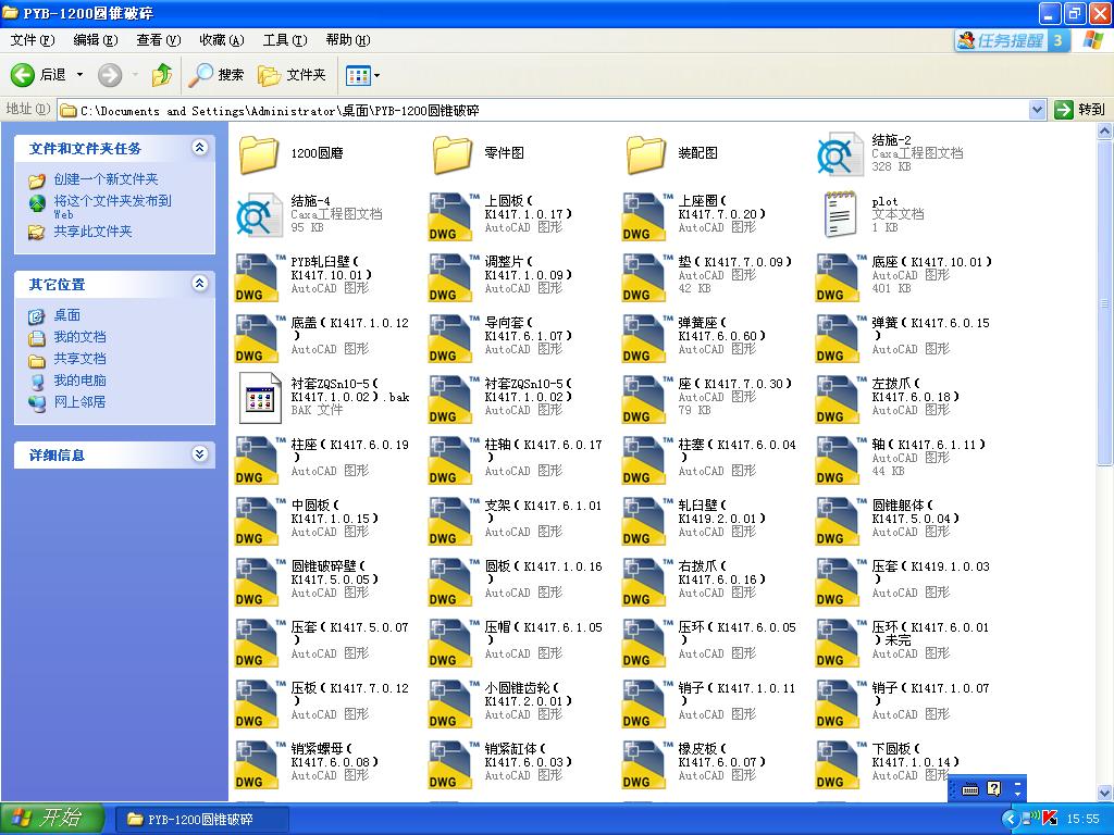 PYBһ1200�A�F����