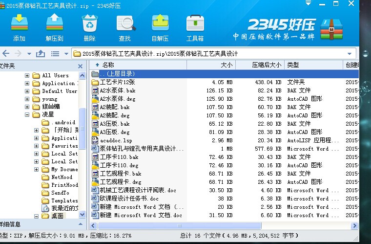 2015���w�@�׹�ˇ���A���OӋ