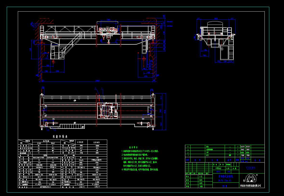 QD20t��5tһ33 A5