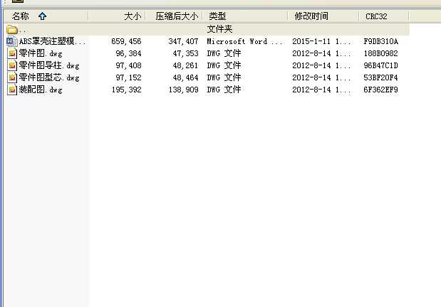 ����ģ��ABS�֚��n���OӋ ����ȫ��cad�D��