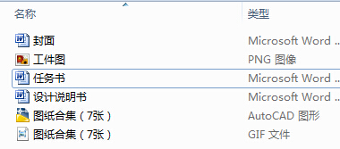 ��݆���S��ˇ�^�̼����b�A���OӋ���f������CAD�D����