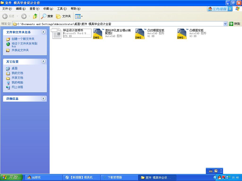 �ͼ� ģ�߮��I�OӋȫ��