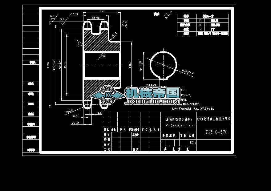 �LͲ���F��С�݆��P=50.8_Z=17��