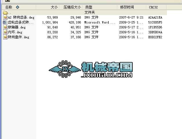 �X݆�X�l�D�����OӋ�cӋ��(��cad�D)