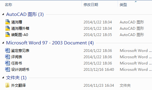 ������ϴ�C�OӋ��ȫ���OӋ��CAD�D����