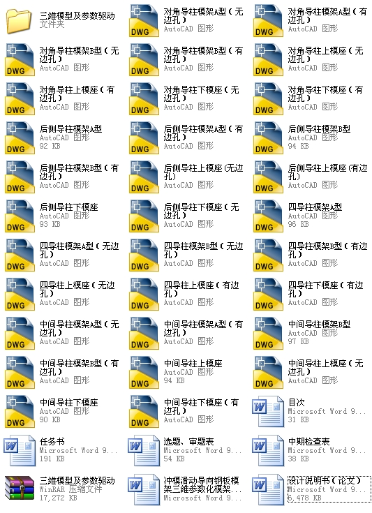 �_ģ���ӌ���䓰�ģ�����S������ģ�܎켰��˜ʼ��옋����ȫ���OӋ��CAD�D����