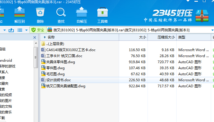 �ܲ�[831002] 5һ㊦�60�ɂ�(c��)��A��[�汾3]