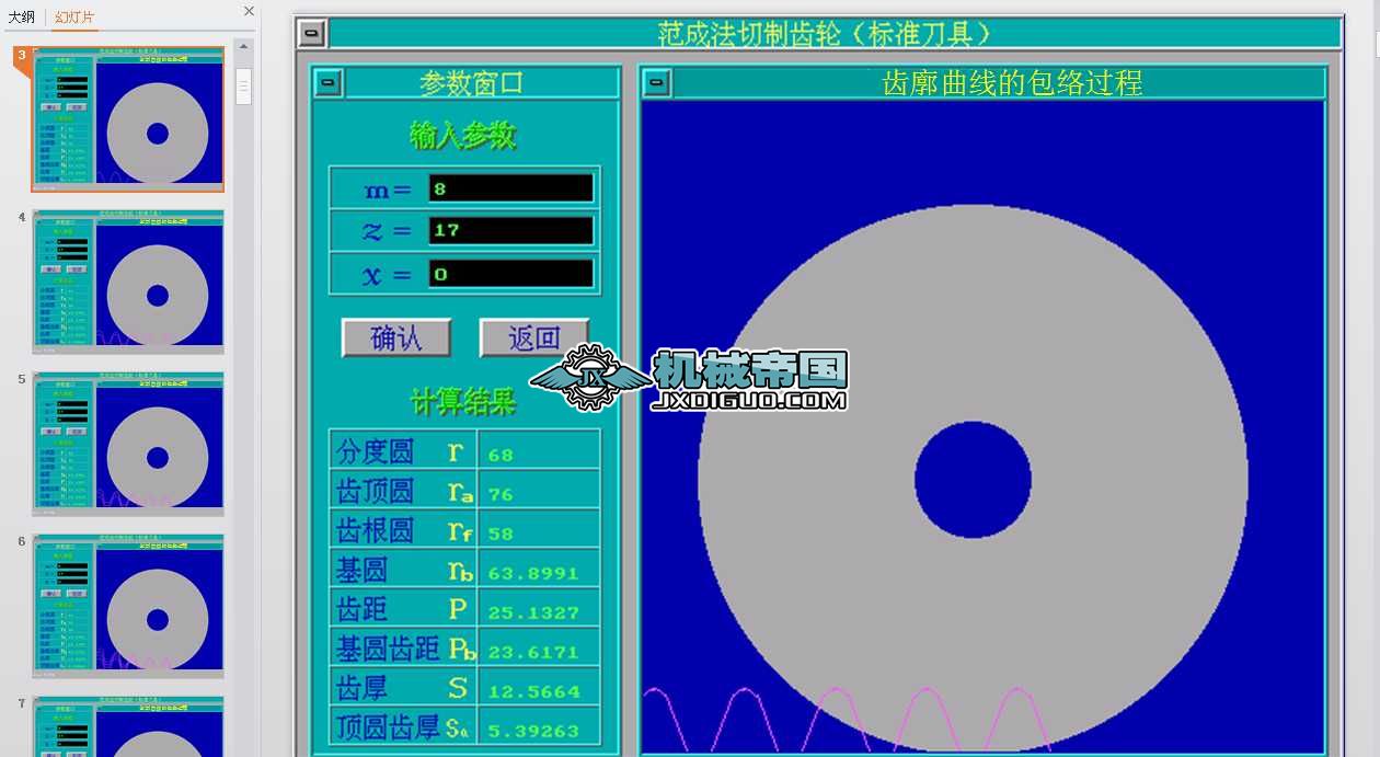 �X݆���ɷ��ӹ�ԭ��