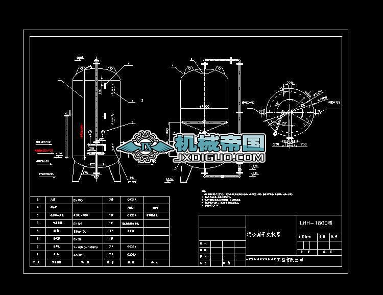 ����x�ӽ��Q��(1800)