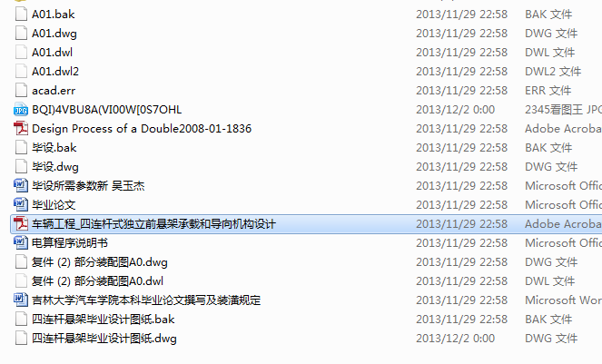 ���B�U�Ҽܮ��I�OӋ