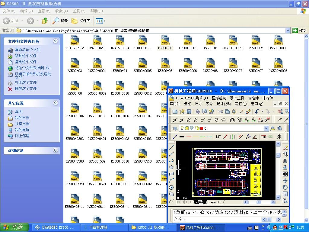 KS500 �� ���p朹ΰ�ݔ�͙Cȫ�׈D