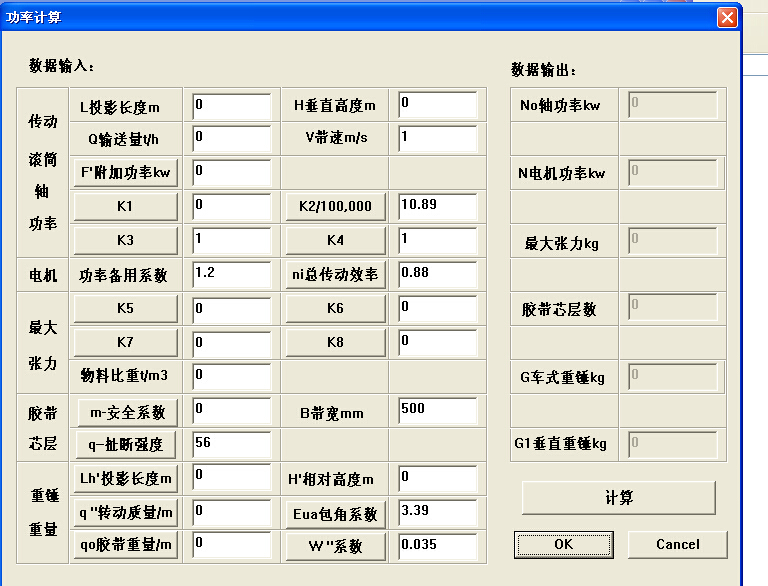 TD75��DJ��Ƥ���\ݔ�CӋ��ܛ��