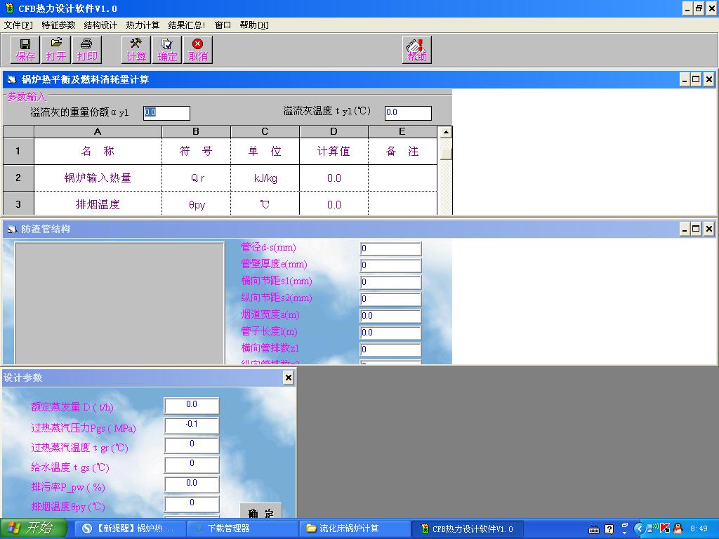 51cysb_偠t����Ӌ��ܛ��