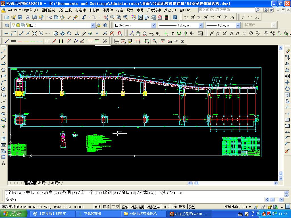 TD75��B=800_L=135M����z��ݔ�͙C