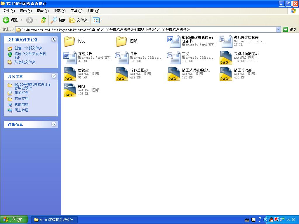 ��ú�C(j��)�����O(sh��)Ӌ(j��)ȫ�׮��I(y��)�O(sh��)Ӌ(j��)+Փ��