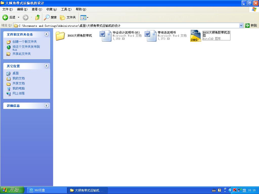 ��A�ǎ�ʽ�\(y��n)ݔ�C(j��)���O(sh��)Ӌ(j��)+Փ��