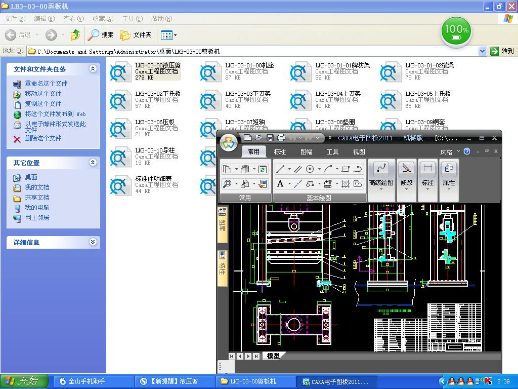 LH3һ03һ00����C�׈D