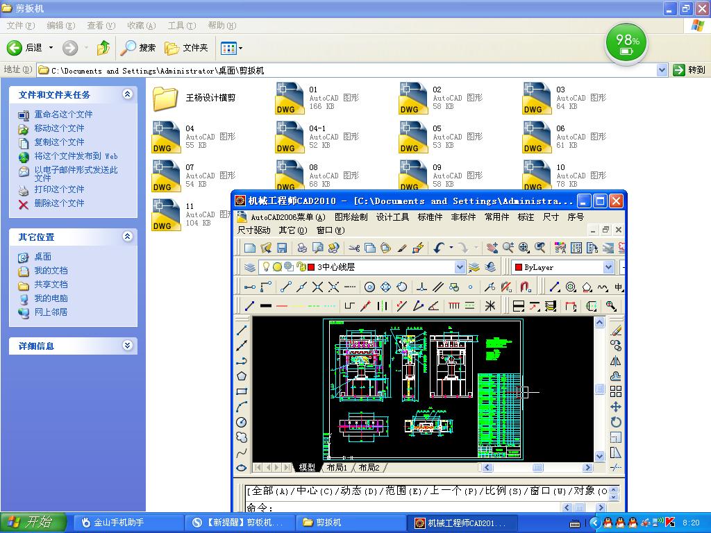 ����Cȫ�׈D