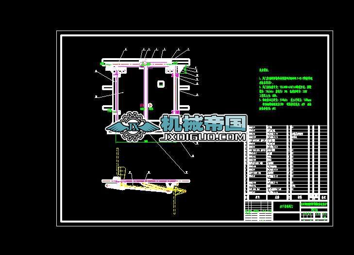 �V�����Ԅ��L�T���b�D