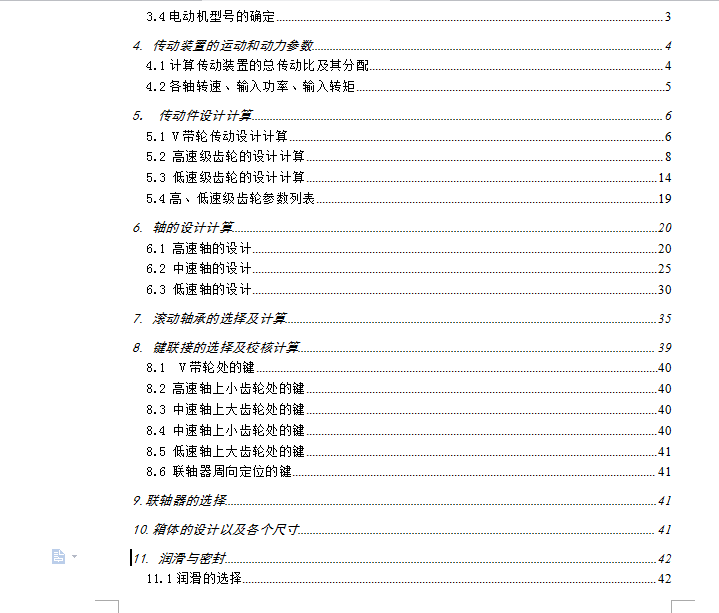 ͬ�Sʽ�����A���X݆�OӋ  Փ��44� �b��D ����D