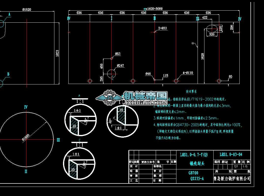 LHS1.0һ0.7һY(Q)ȼ��偠t