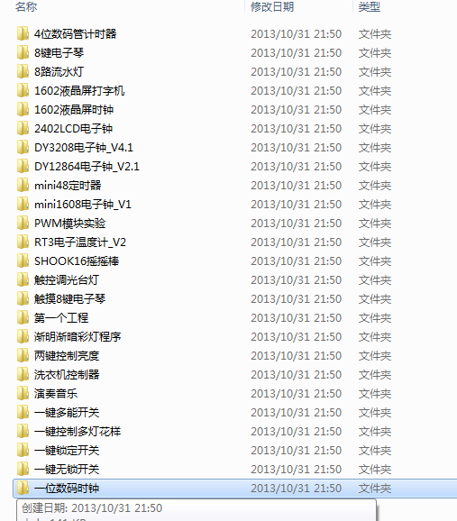 ��Ƭ�C����Դ�����ļ�