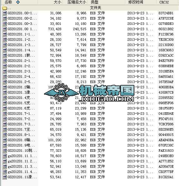 ��108��1200X36+8݁���{(di��o)݁�Y(�׈D)