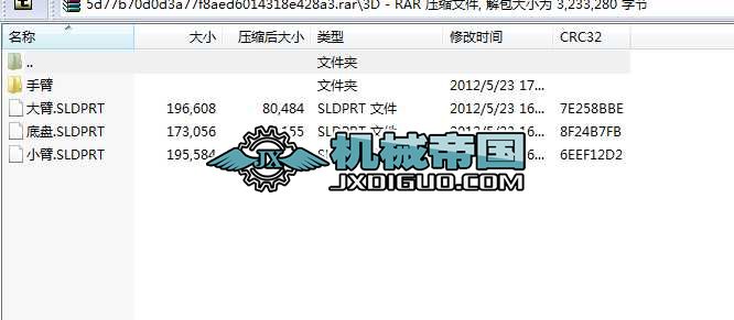 1000mmƤ������ʾ��D