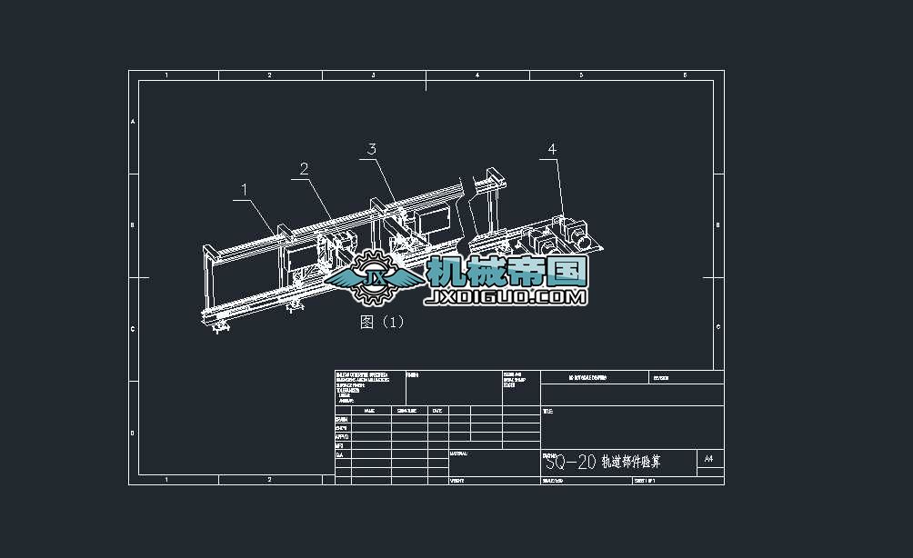 SQһ20 ܉���������