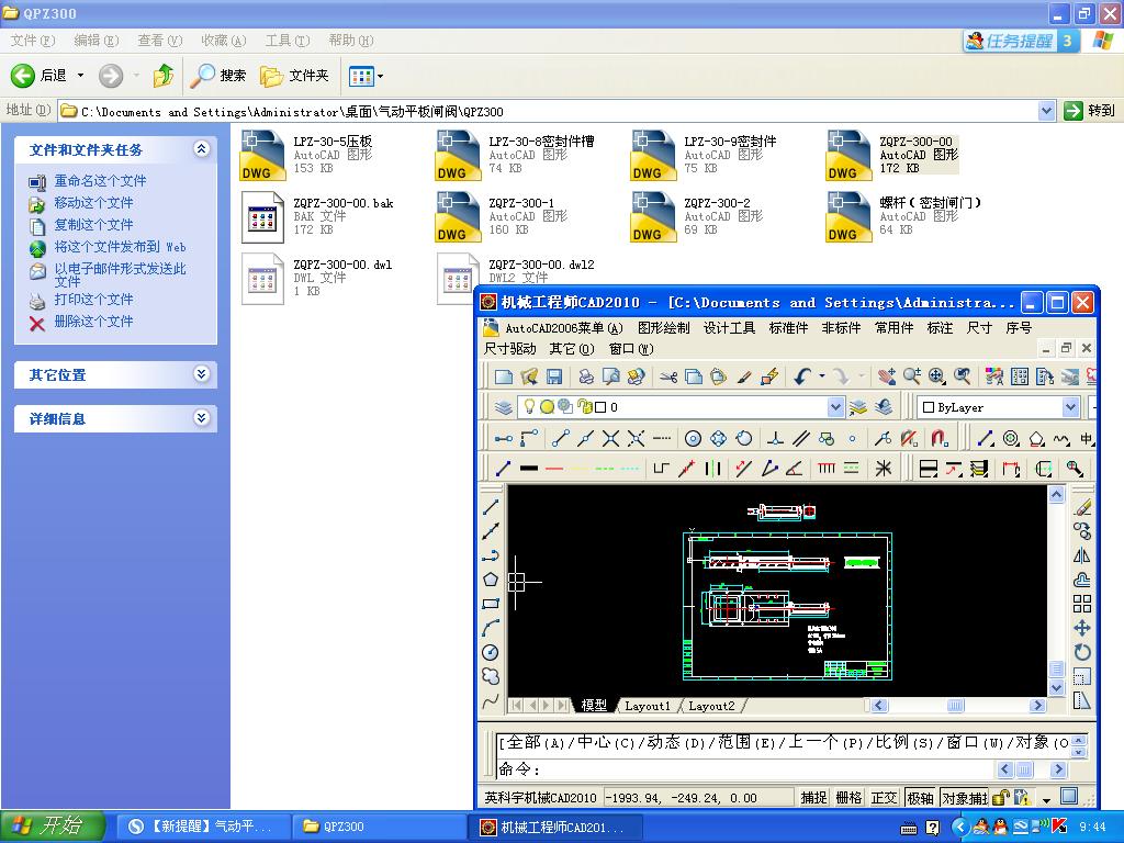 ���ƽ���l�y�����D