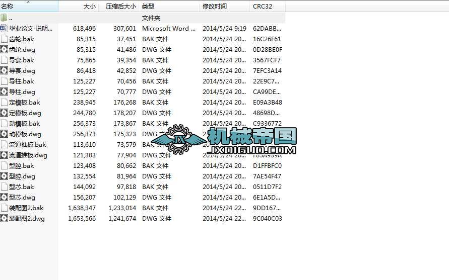 ����о��ֱ�X݆ģ���OӋ����cad���D����