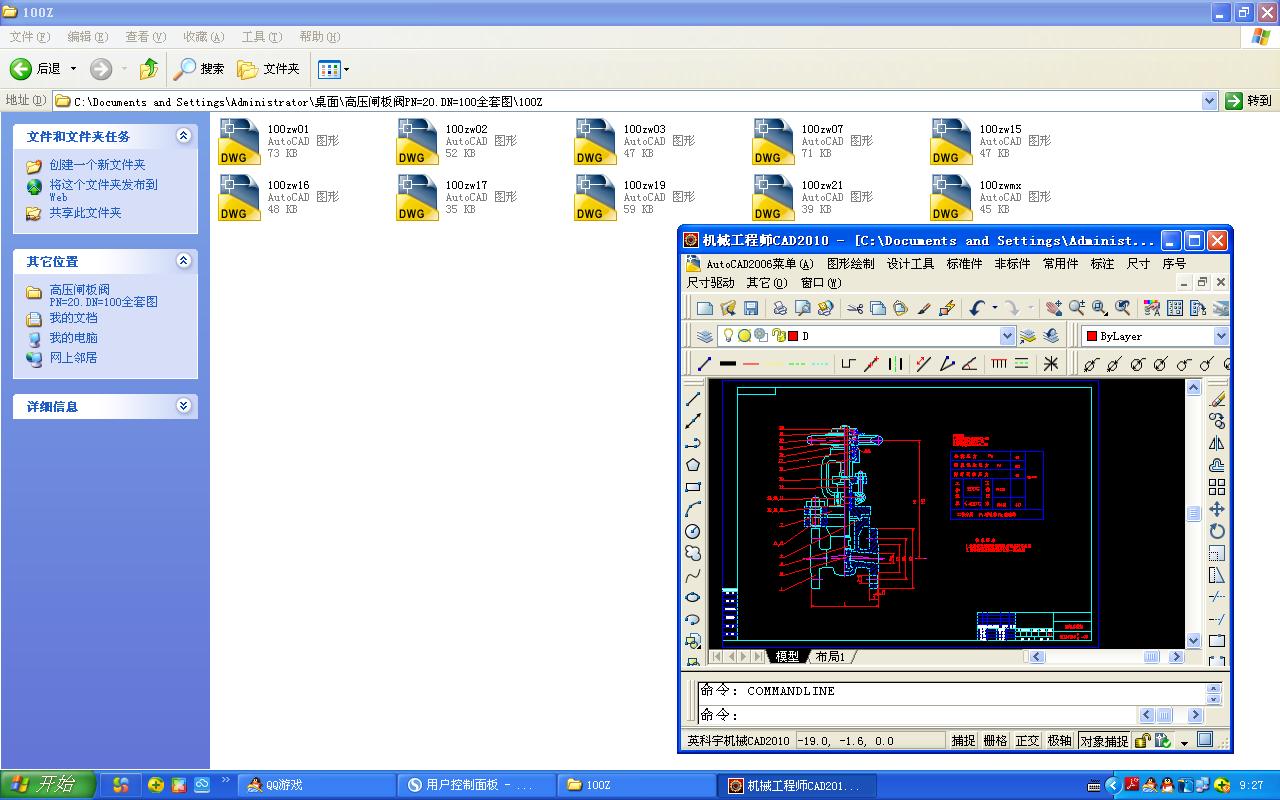 �߉��l���yPN=20.DN=100ȫ�׈D