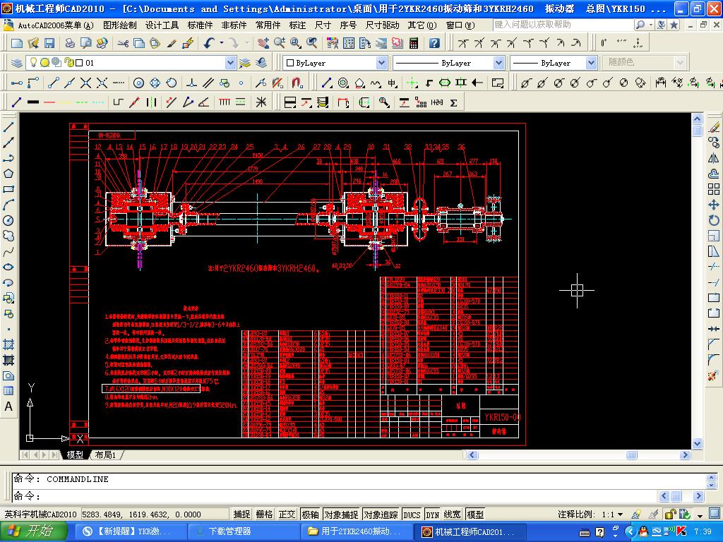 ����2YKR2460���(d��ng)�Y��3YKRH2460  ���(d��ng)��  ���D