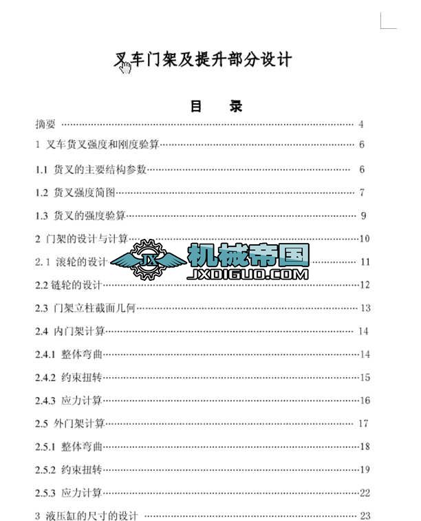 ��܇�T�ܼ����������OӋ